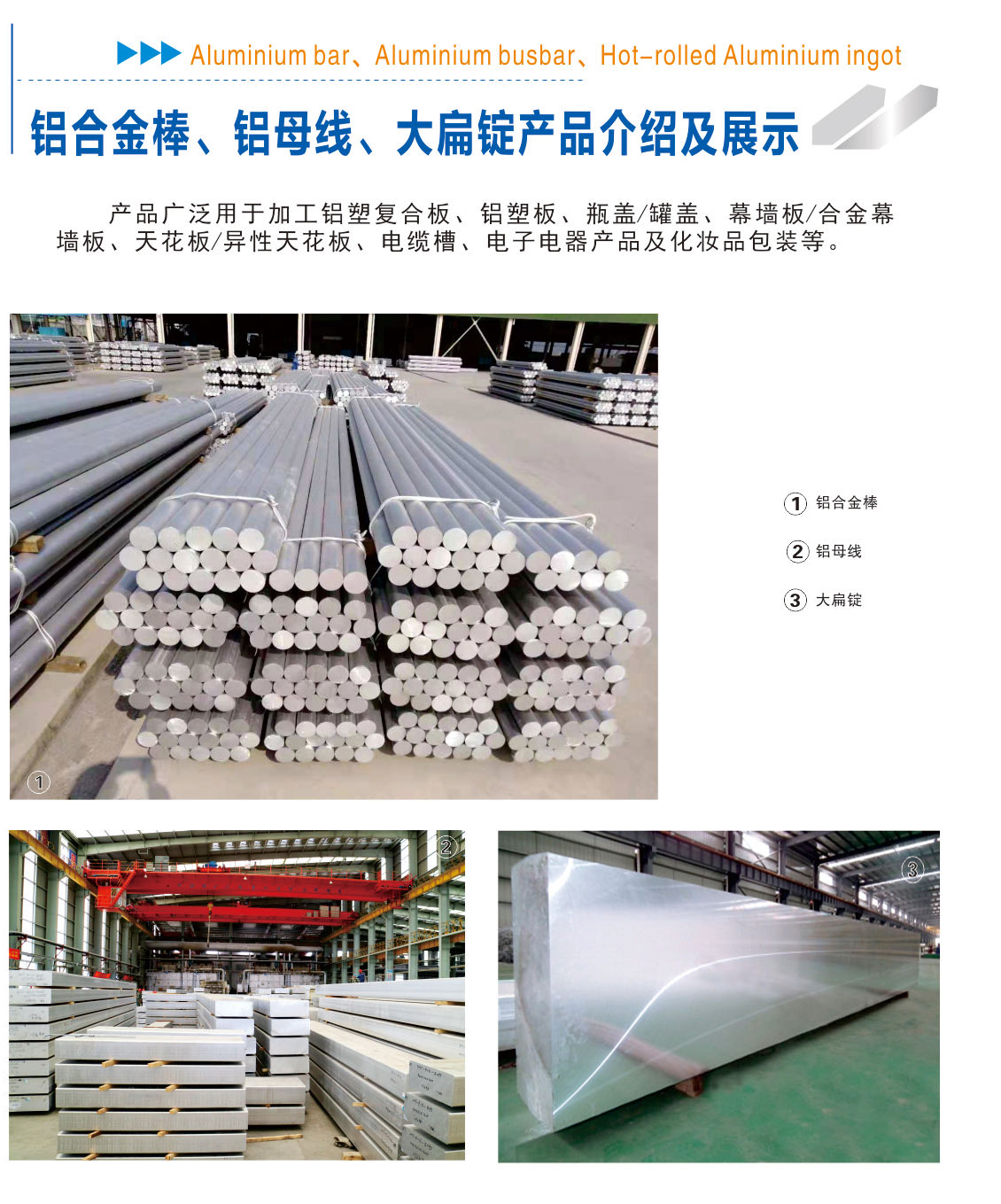 廣西百興金蘭新材料有限公司,